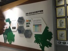 -房山世界地质公园博物馆