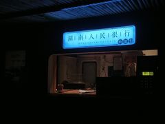 -湖南别院·美学庭院餐厅(惠阳店)