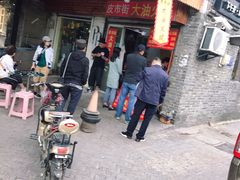 -皮市街大油火烧