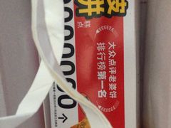 -味多美蛋糕(洋桥店)