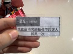 -梨花自助烤肉(天河城店)