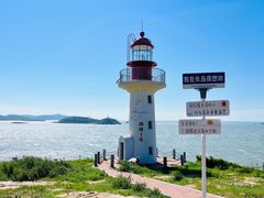 -长岛南北长山旅游景区