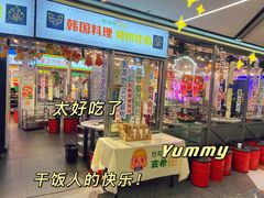 -玄希浪漫厨房·韩料烤肉(湖滨银泰in77店)