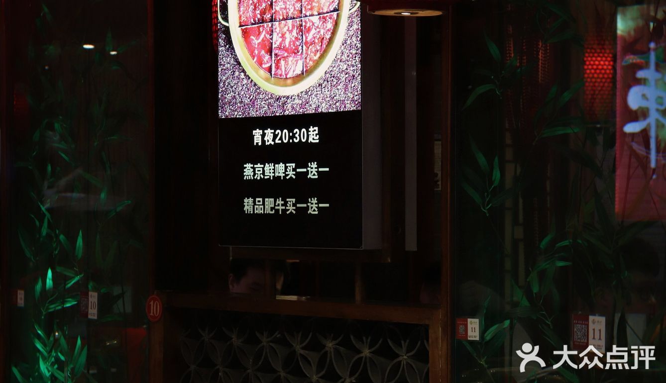 7.9折！真材实料看得到的北京高分火锅店，自助小料能吃撑