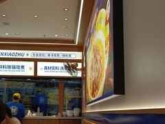 -粉小主·贵州酸汤牛肉粉(南京仙林金鹰店)