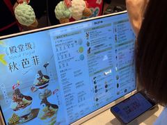 -DQ·蛋糕·冰淇淋(虹口龙之梦店)