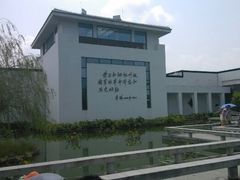 android_upload_pic-叶挺将军纪念园