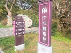 -焦作青龙峡风景名胜区