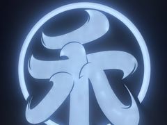 -祥禾饽饽铺·中式糕点(北京来福士店)