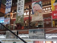 -浦东食品城(华诚大厦店)