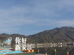 -新安江山水画廊风景区