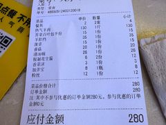 -月圆火锅(宁海东路二店)