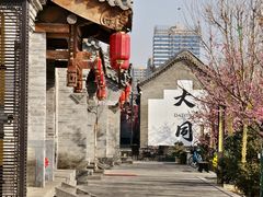 -龍聚祥烧麦馆(鼓楼店)