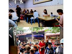 -定家小酥肉·清真(回民街店)