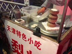 -陈记锅巴菜(五大道店)