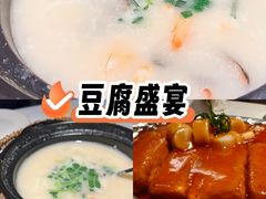 -马记伊源斋涮肉·清真菜(百子湾店)