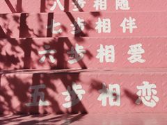 -济南方特东方神画