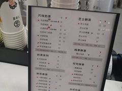 菜单-古茗(泉州中骏世界城店)