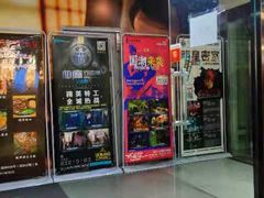 -长藤鬼校(千禧店)