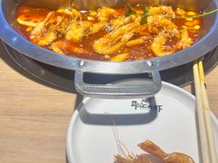 -邵汇大虾火锅(鲁迅路店)