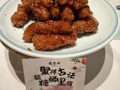 -龍聚祥烧麦馆(鼓楼店)