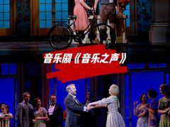 -交通银行前滩31演艺中心