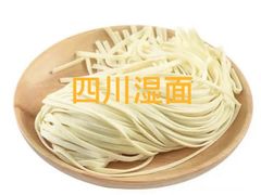 -方铲铲·成都板凳面(滨江银泰店)