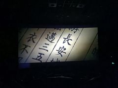 -北京长安天街