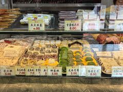 -四宜糕团店(南大街店)