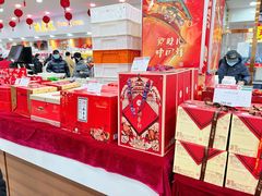 -北京稻香村(第十一店)