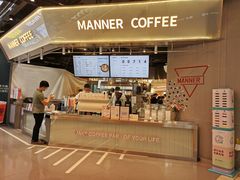 -Manner Coffee(壹方城店)
