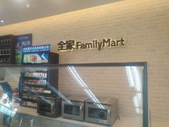 -全家便利店(兴源北路店)