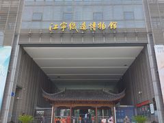 -江宁织造博物馆