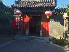 -有喜胶东小馆(太申祥和店)