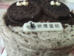 -燃厚蛋糕(卓展中信城店)