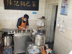 -陈记锅巴菜(五大道店)