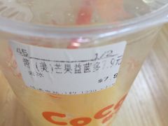 -CoCo都可(西安路民勇店)
