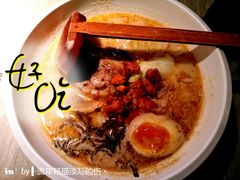 -味千拉面(航洋国际购物中心)