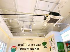 -蛙两只美蛙鱼头火锅(恒茂店)