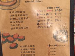 菜单-龙桥私厨·姜花菊花过桥鱼·顺德菜(容桂店)