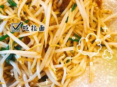 -日出拉面(望京店)