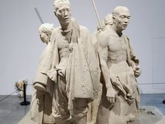 -四川美术学院美术馆