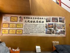 -柳州肥姨妈大骨螺蛳粉(万达中心店)