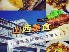 -晋阳饭庄(虎坊桥店)