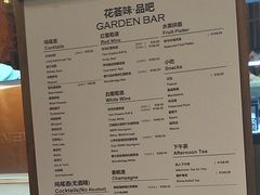 -深圳宝安华盛希尔顿花园酒店•花荟味餐厅(沙井店)