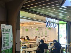门面-大米先生(武昌火车站店)