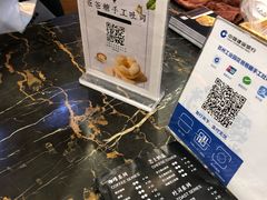 -爸爸糖手工吐司(苏州环球188店)
