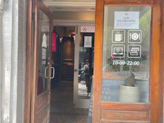 -1901 Cafe(西四店)