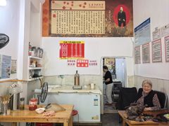 -艾麻子奶汤面(花园巷店)