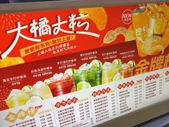 -Yes Lemon就是柠·手打柠檬茶(苏州中心一店)